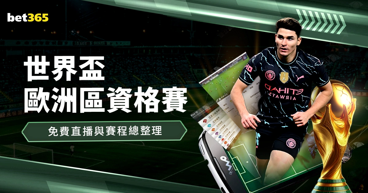 道爷闪耀,戈娅助力逆,狼队,广州赛马场,广州赛马,赛马赛事,马术资讯