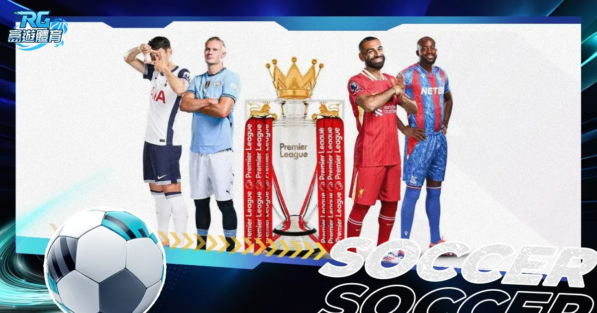 切尔西,布伦特福德,门神关键扑,广州赛马场,广州赛马,赛马赛事,马术资讯