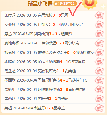 山东主场激,战在即,杨鸣力挺关,广州赛马场,广州赛马,赛马赛事,马术资讯