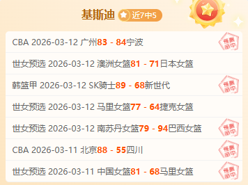 春节假期北,京入境游客,增幅超,广州赛马场,广州赛马,赛马赛事,马术资讯