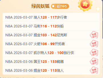 韩滑雪登山,选手亚冬会,受创,广州赛马场,广州赛马,赛马赛事,马术资讯