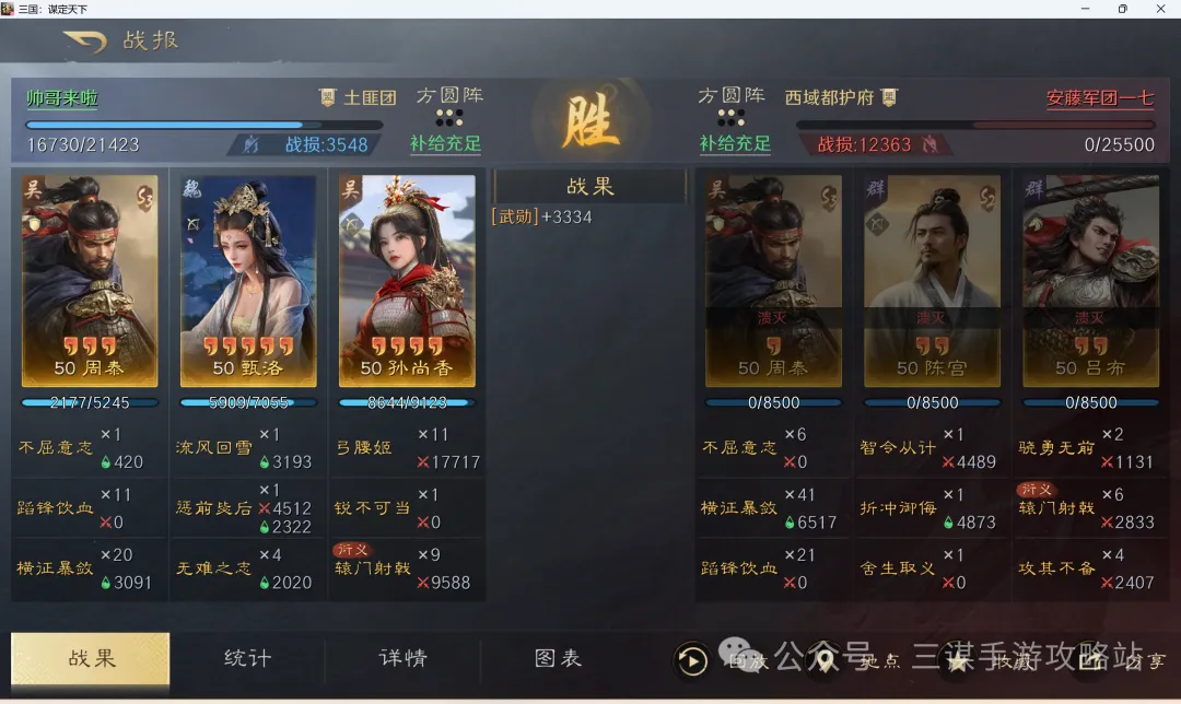 沃勒尔透露,欧国联决赛,落幕将公布,广州赛马场,广州赛马,赛马赛事,马术资讯