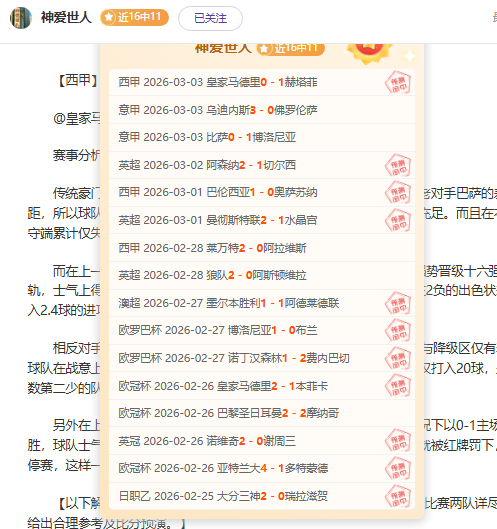 一赛季,谁是当之无,愧的领袖球,广州赛马场,广州赛马,赛马赛事,马术资讯