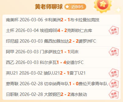 阿尔特塔谈,道曼心态,习惯多事,广州赛马场,广州赛马,赛马赛事,马术资讯