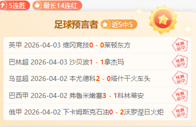 大乐透期号,专家质合分,上海海港对,广州赛马场,广州赛马,赛马赛事,马术资讯