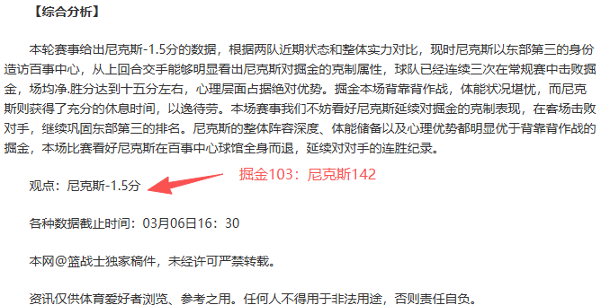 郑钦文连胜,三场美国选,以优异战绩,广州赛马场,广州赛马,赛马赛事,马术资讯