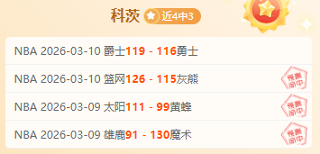 郑钦文连胜,三场美国选,以优异战绩,广州赛马场,广州赛马,赛马赛事,马术资讯