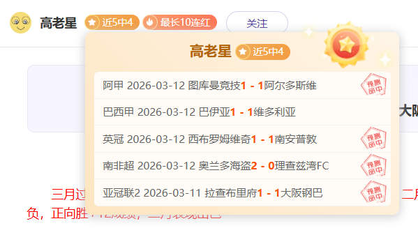 巴西利亚,足球王国首,都的困境之,广州赛马场,广州赛马,赛马赛事,马术资讯