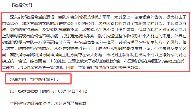 山东泰山客,场逆转取胜,梅州客家,广州赛马场,广州赛马,赛马赛事,马术资讯