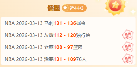 切尔西引进,哈兰德与阿,什拉夫,广州赛马场,广州赛马,赛马赛事,马术资讯