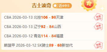 皇马,轮西甲仅积,创安切洛蒂,广州赛马场,广州赛马,赛马赛事,马术资讯