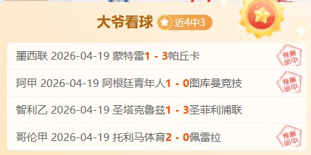 宾福特力保,主场,曼城险翻盘,广州赛马场,广州赛马,赛马赛事,马术资讯