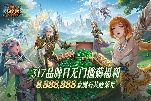 曼联备战世,界杯大揭秘,名球员蓄势,广州赛马场,广州赛马,赛马赛事,马术资讯