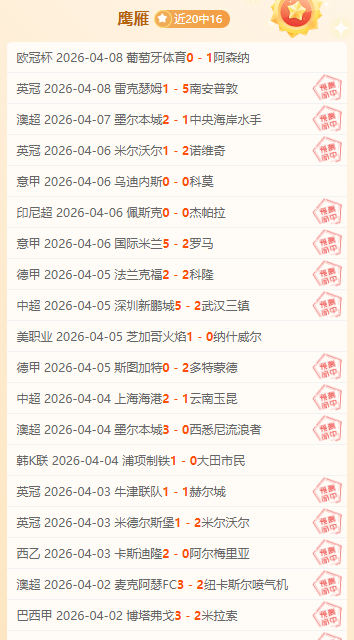 齐鲁之光,闪耀亚冬会,舞台,广州赛马场,广州赛马,赛马赛事,马术资讯