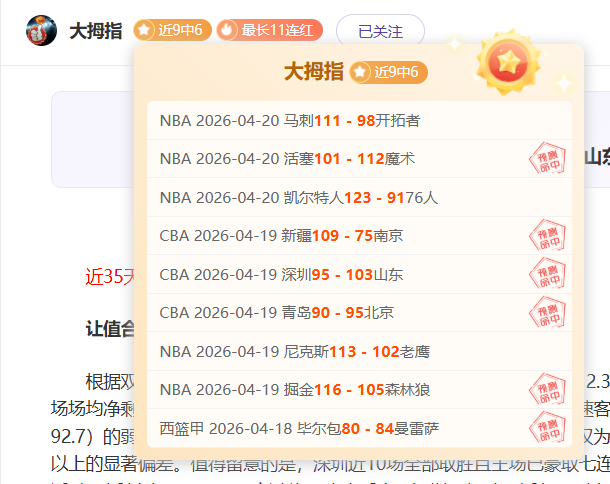 百星足球,美职赛信心,两场全胜专,广州赛马场,广州赛马,赛马赛事,马术资讯