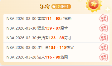 穆尼奥斯巧,妙传球,马特塔梅开,广州赛马场,广州赛马,赛马赛事,马术资讯
