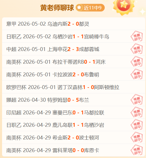 林良铭非败,因关键,伊万战术保,广州赛马场,广州赛马,赛马赛事,马术资讯