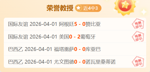 郑钦文零封,孙璐璐晋级,喜讯频传,广州赛马场,广州赛马,赛马赛事,马术资讯