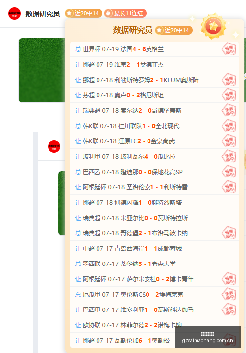 广州赛马场,马术资讯数,据冲到,广州赛马场,广州赛马,赛马赛事,马术资讯