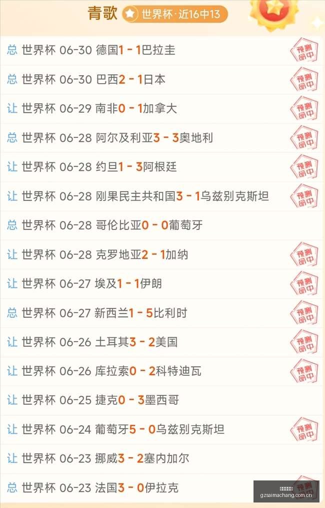 广州赛马场,广州赛马,赛马赛事,广州赛马场,广州赛马,赛马赛事,马术资讯