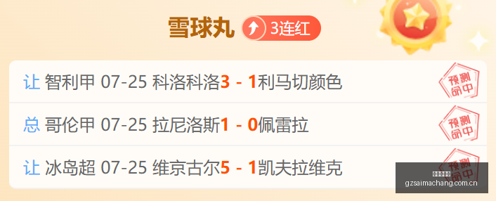 广州赛马场,赛马赛事数,据冲到,广州赛马场,广州赛马,赛马赛事,马术资讯