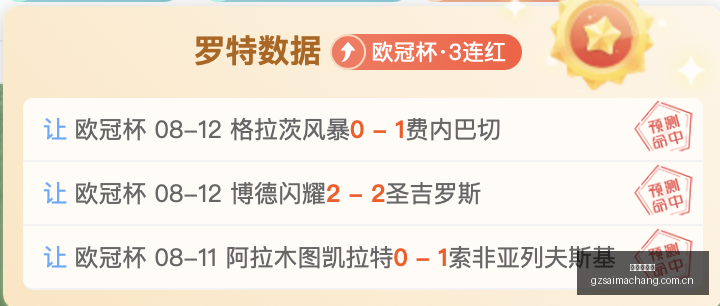 广州赛马场,广州赛马,赛马赛事,广州赛马场,广州赛马,赛马赛事,马术资讯