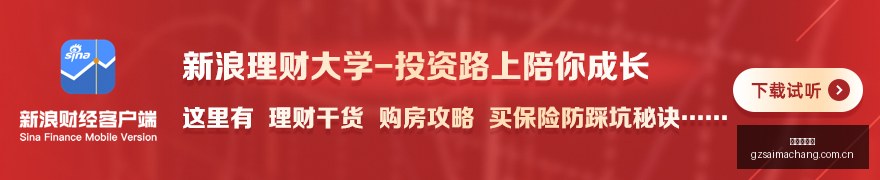 独行侠备战,新赛季,欧文邀约队,广州赛马场,广州赛马,赛马赛事,马术资讯