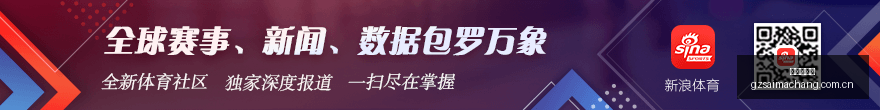 西篮甲最新,战况,约文主场力,广州赛马场,广州赛马,赛马赛事,马术资讯