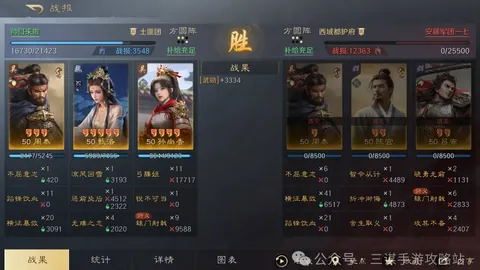 沃勒尔透露：欧国联决赛落幕将公布卸任安排