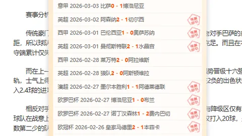 “一赛季150断150帽，谁是当之无愧的领袖球星？”