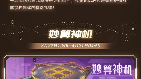 今夏自由球员前锋榜单：梅罗内马尔居首，萨拉赫萨内亦上榜