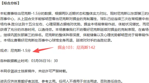 郑钦文连胜三场美国选手，以优异战绩6-2、7-6晋级八强