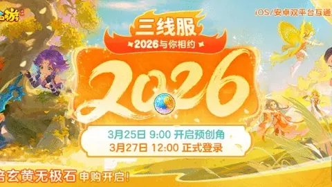 热刺官宣德泽尔比为新主教练，专家解读质合分析及前区十码