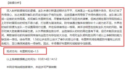 山东泰山客场逆转取胜梅州客家，泽卡独中两元奠定胜局