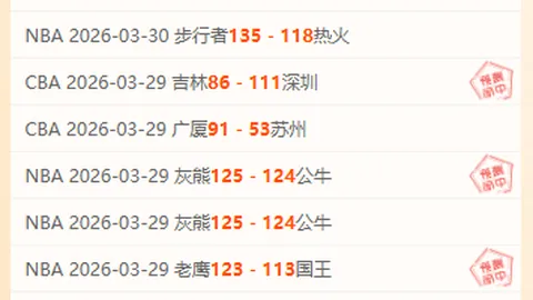 東契奇認為雷霆成為聯盟防守王鍵因素