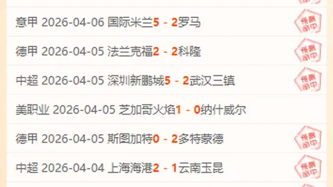 “齐鲁之光，闪耀亚冬会舞台”