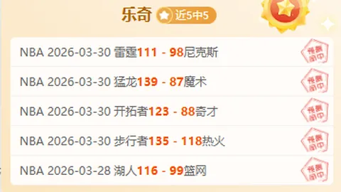 穆尼奥斯巧妙传球，马特塔梅开二度助力英超球队取胜