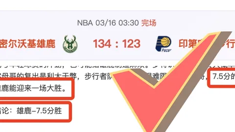 “林良铭非败因关键，伊万战术保守招非议，张玉宁或面临轮换调整”