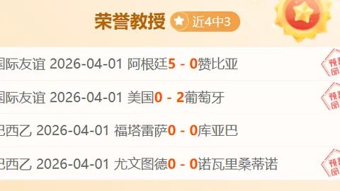 郑钦文零封孙璐璐晋级16强，喜讯频传，佳绩不断！
