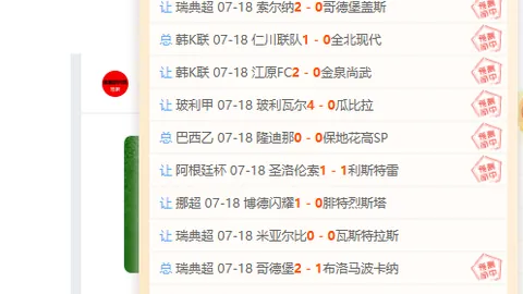 广州赛马场马术资讯数据冲到104316引发关注