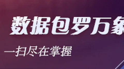 2026中期选举风云再起：特朗普贸易战对共和党选情影响深重